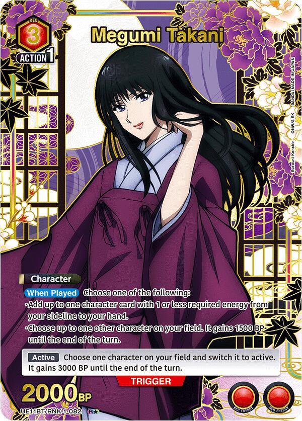 Megumi Takani (082) (R*) - UE11BT: Rurouni Kenshin (UE11BT)