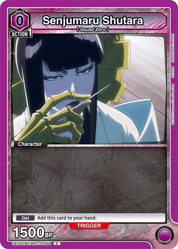 Thumbnail 1