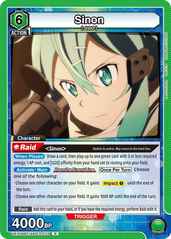 Sinon (073) - UEX06BT: Sword Art Online Vol.2 (UEX06BT)
